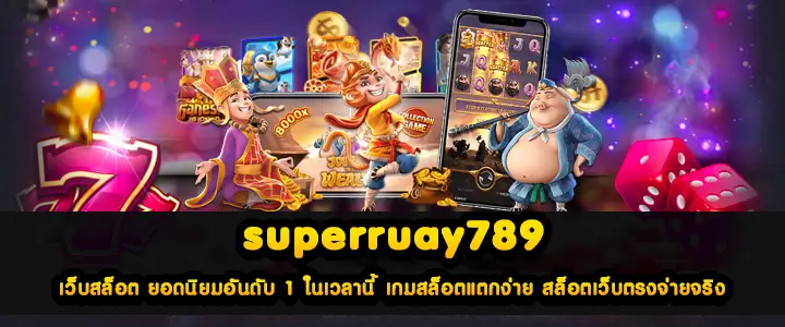 superruay789 bet by superruay789